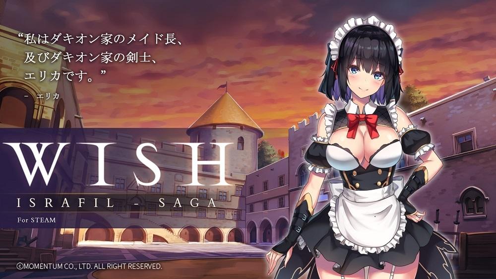 Wish: Israfil Saga [v1.8.9] [uncen] [2020] [jap+eng]