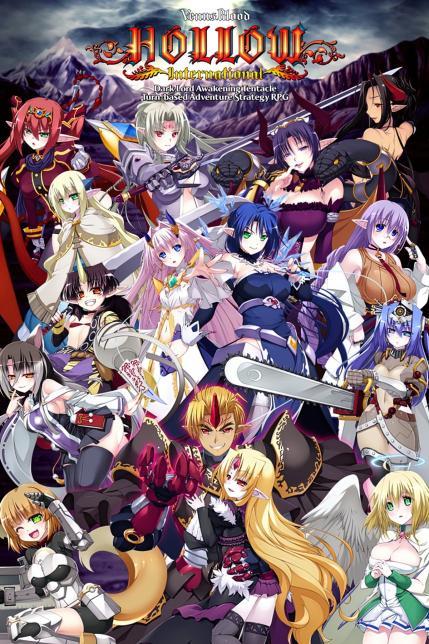 VenusBlood HOLLOW International [1.04] [2021]