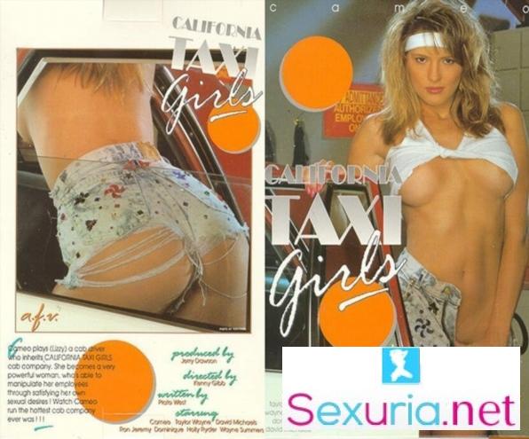 California Taxi Girls [1991]
