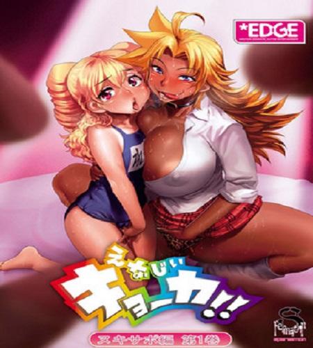 Energy Kyouka!! (ep. 1-2 of 2) 720p