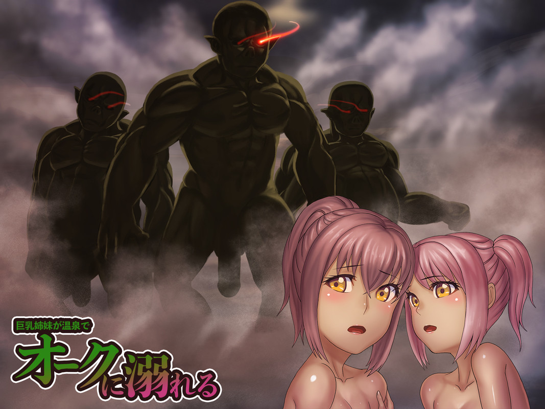 [Dekai Buki Wa Roman] Kyonyuu Shimai Ga Onsen De Orc Ni Oboreru