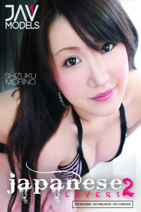 Japanese Lovers 2 1080p