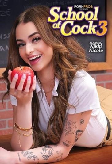 School Of Cock 3