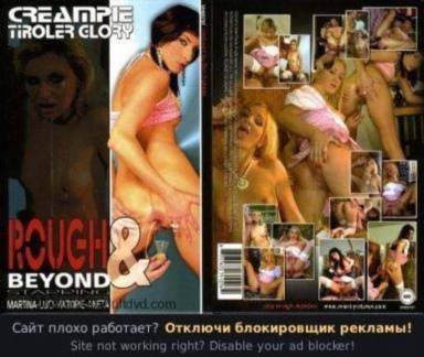 Creampie Tiroler Glory [2009]